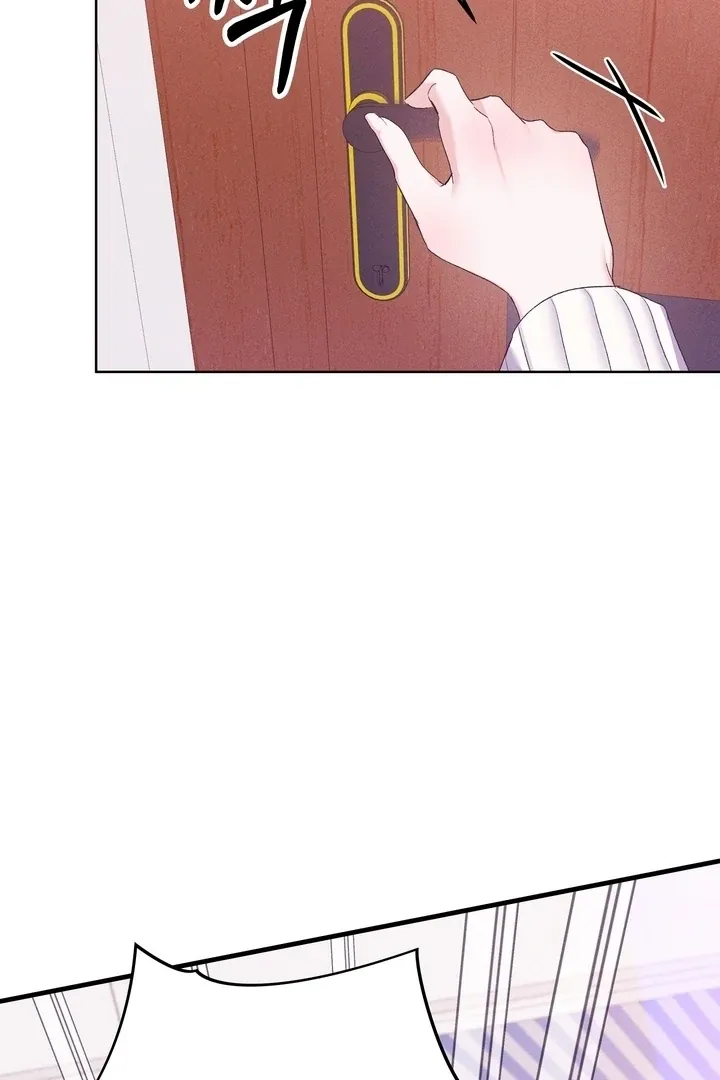 In the Closet with My Childhood Friend Chapter 2 page 77 - 