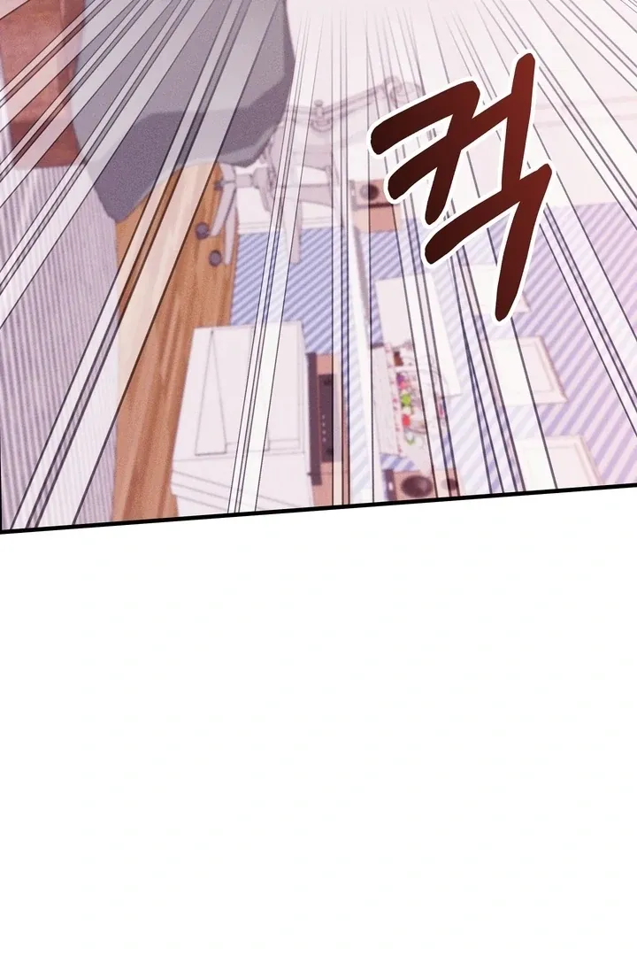 In the Closet with My Childhood Friend Chapter 2 page 79 - 