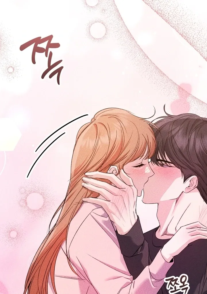 In the Closet with My Childhood Friend Chapter 3 page 13 - 