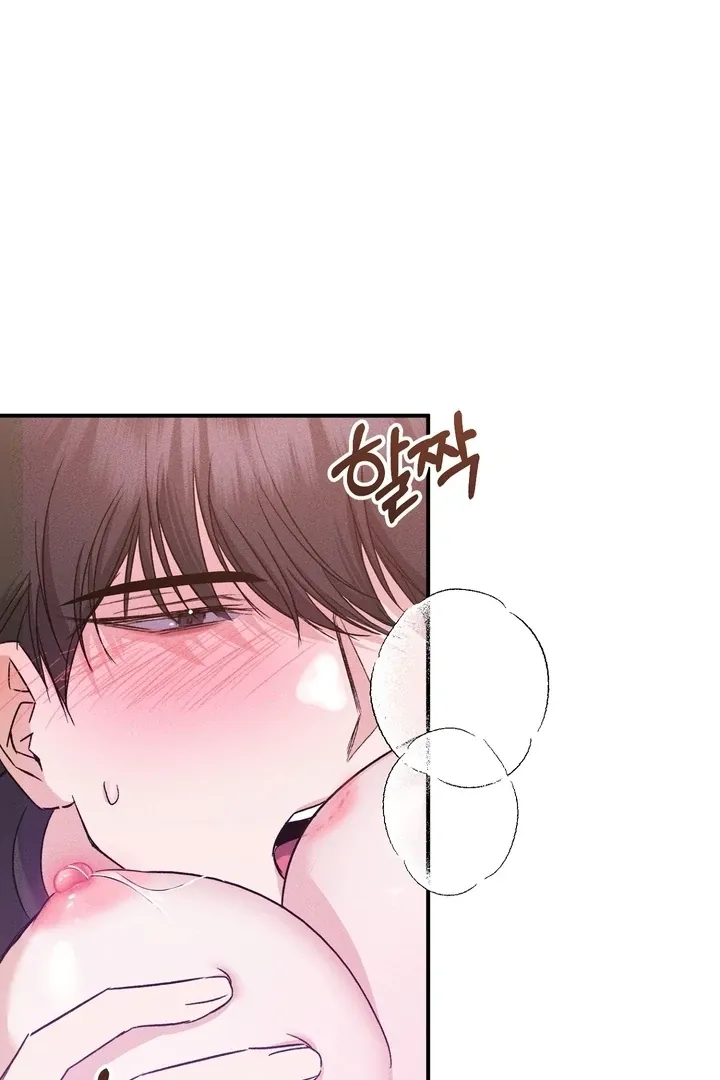In the Closet with My Childhood Friend Chapter 3 page 39 - 
