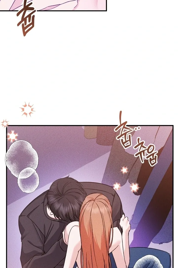 In the Closet with My Childhood Friend Chapter 3 page 40 - 