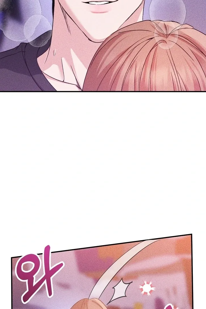 In the Closet with My Childhood Friend Chapter 3 page 51 - 