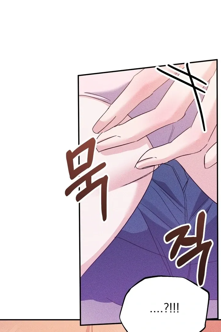 In the Closet with My Childhood Friend Chapter 3 page 53 - 