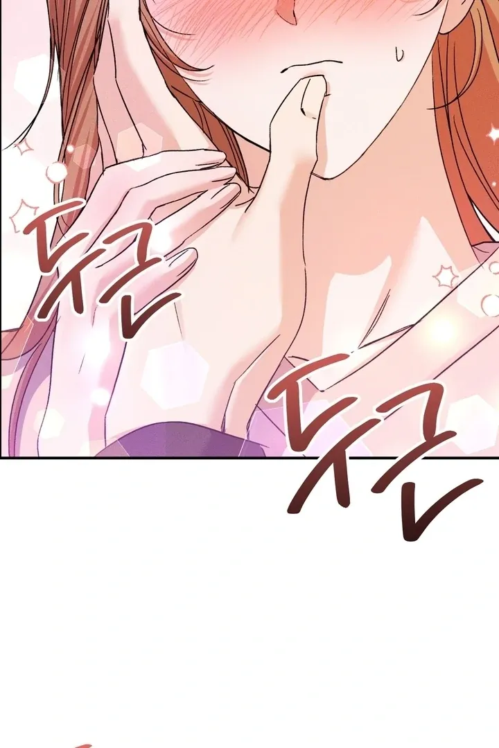 In the Closet with My Childhood Friend Chapter 3 page 7 - 