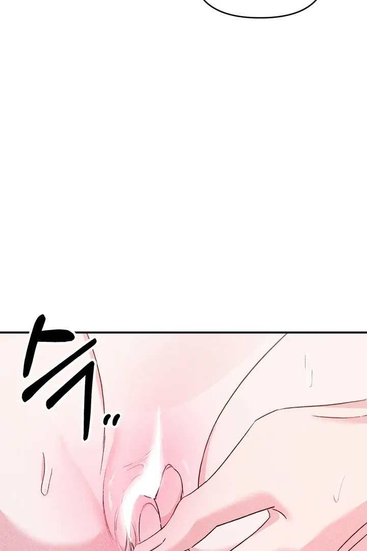 In the Closet with My Childhood Friend Chapter 3 page 73 - 