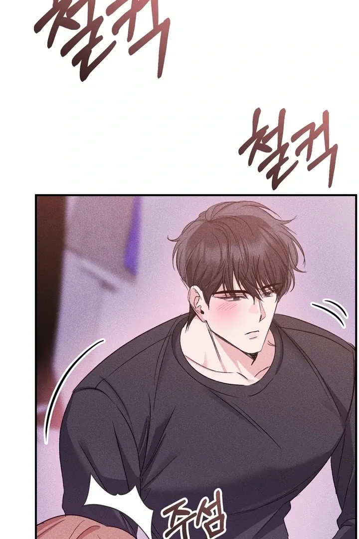 In the Closet with My Childhood Friend Chapter 3 page 87 - 