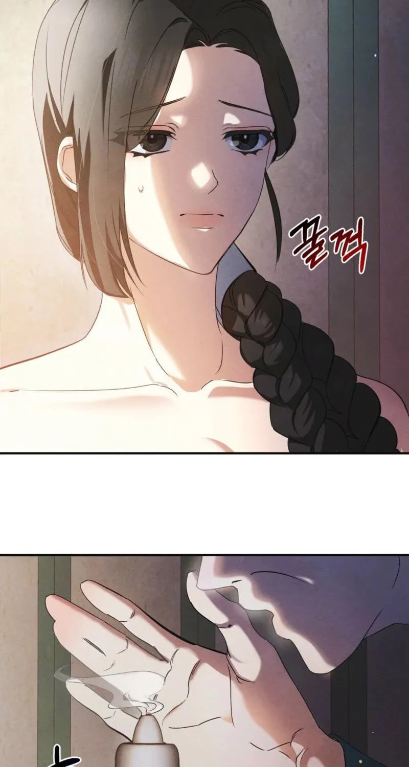 In the Dark Night, the Silver Moon Shines Coldly Chapter 1 page 17 - 