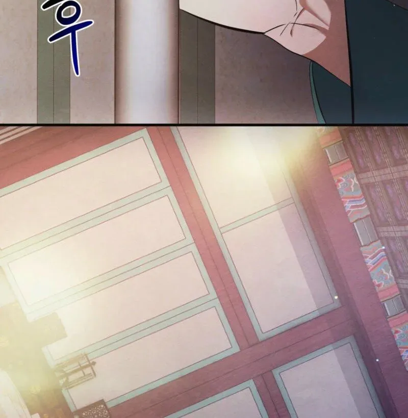 In the Dark Night, the Silver Moon Shines Coldly Chapter 1 page 18 - 
