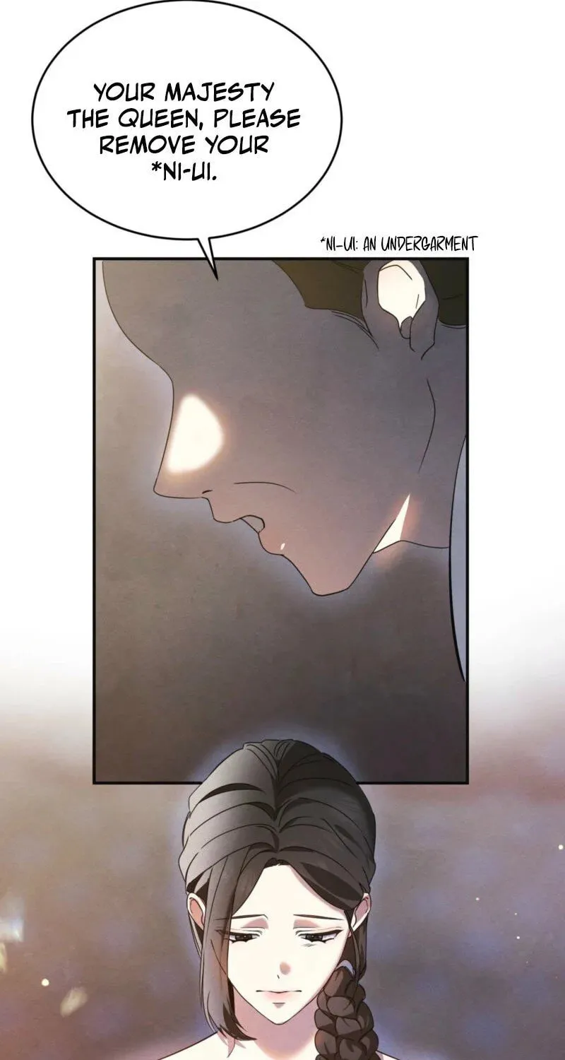 In the Dark Night, the Silver Moon Shines Coldly Chapter 1 page 21 - 