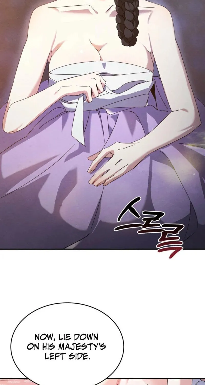 In the Dark Night, the Silver Moon Shines Coldly Chapter 1 page 22 - 