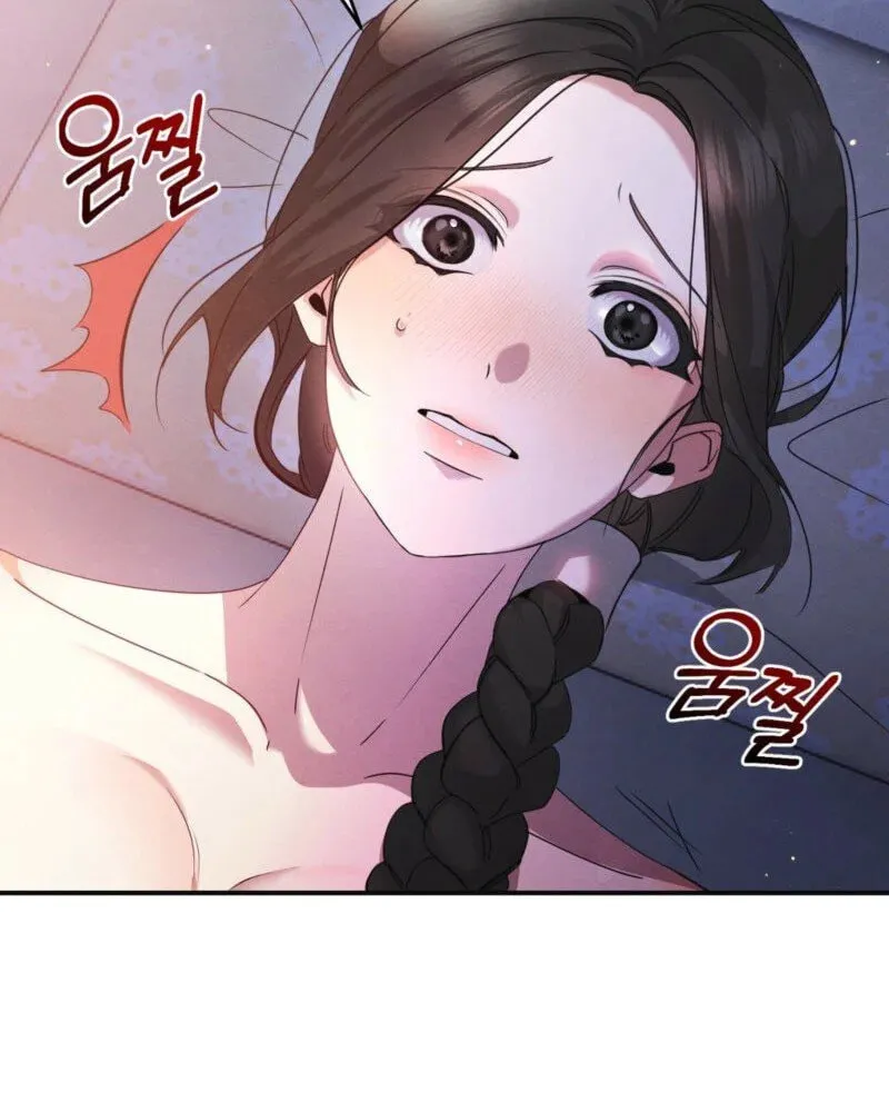In the Dark Night, the Silver Moon Shines Coldly Chapter 1 page 29 - 