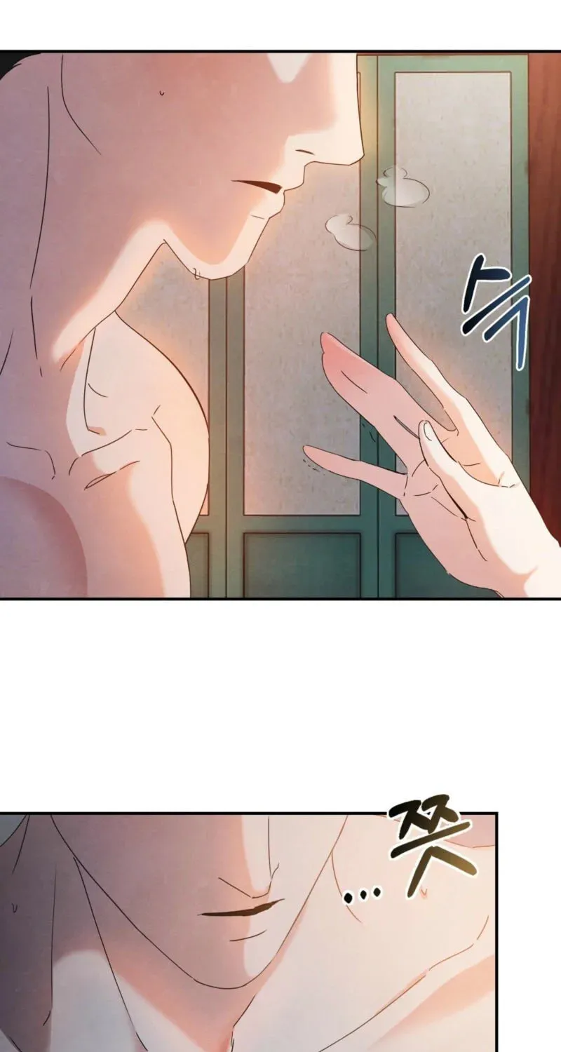 In the Dark Night, the Silver Moon Shines Coldly Chapter 1 page 46 - 