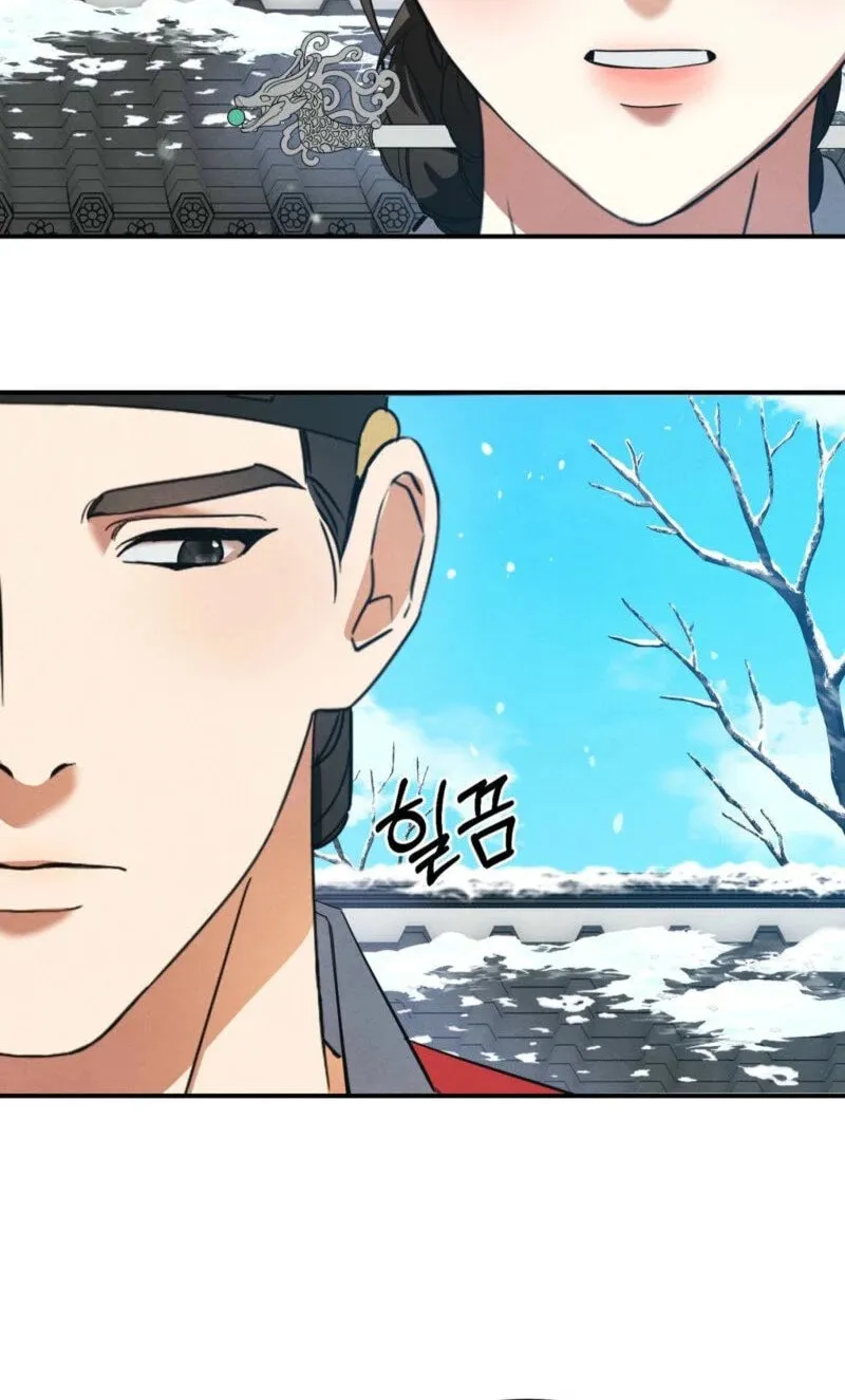In the Dark Night, the Silver Moon Shines Coldly Chapter 1 page 71 - 