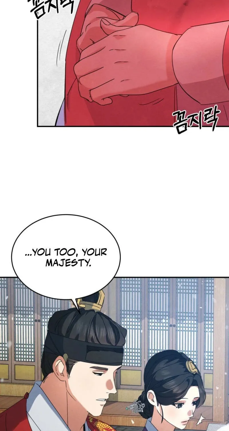 In the Dark Night, the Silver Moon Shines Coldly Chapter 1 page 73 - 