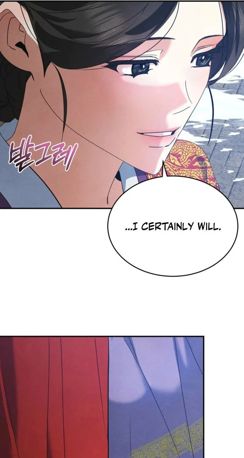 In the Dark Night, the Silver Moon Shines Coldly Chapter 1 page 75 - 
