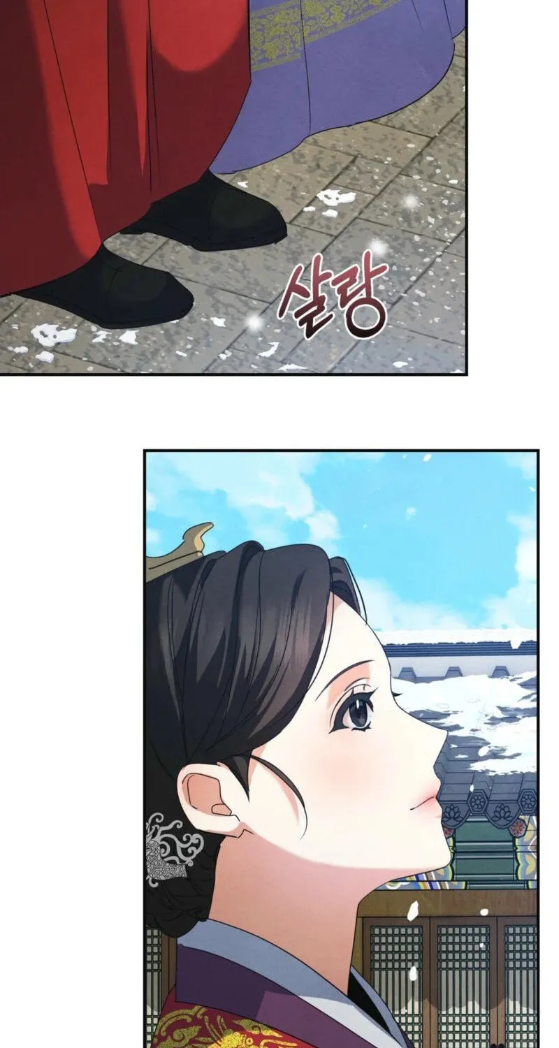 In the Dark Night, the Silver Moon Shines Coldly Chapter 1 page 76 - 