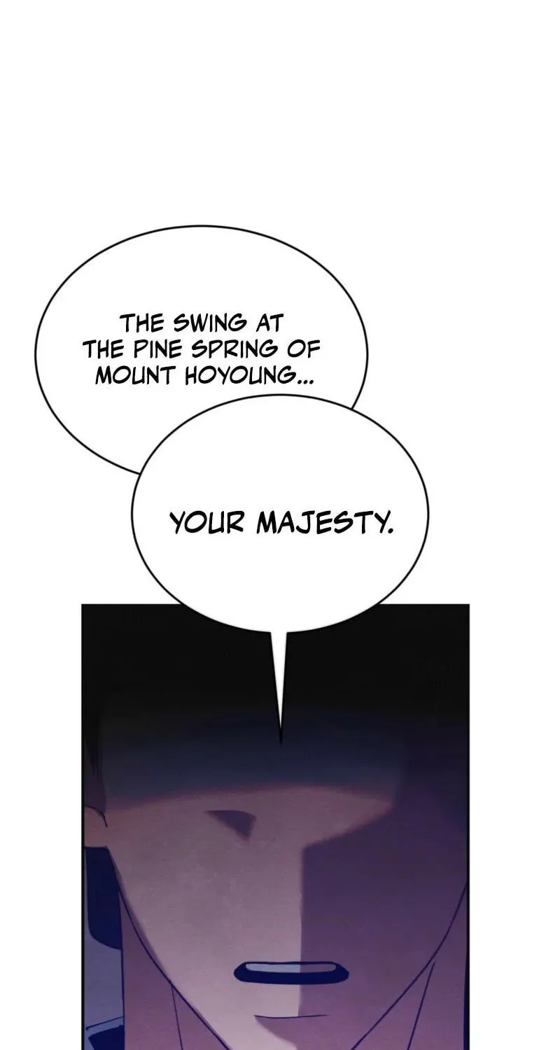 In the Dark Night, the Silver Moon Shines Coldly Chapter 1 page 79 - 