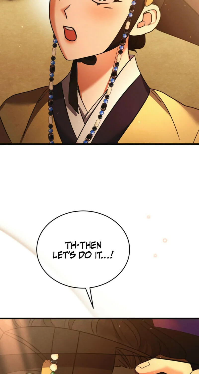 In the Dark Night, the Silver Moon Shines Coldly Chapter 10 page 21 - 