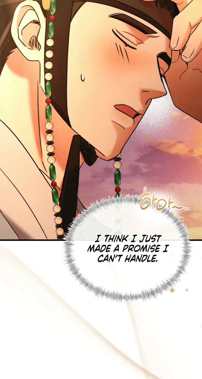 In the Dark Night, the Silver Moon Shines Coldly Chapter 10 page 22 - 