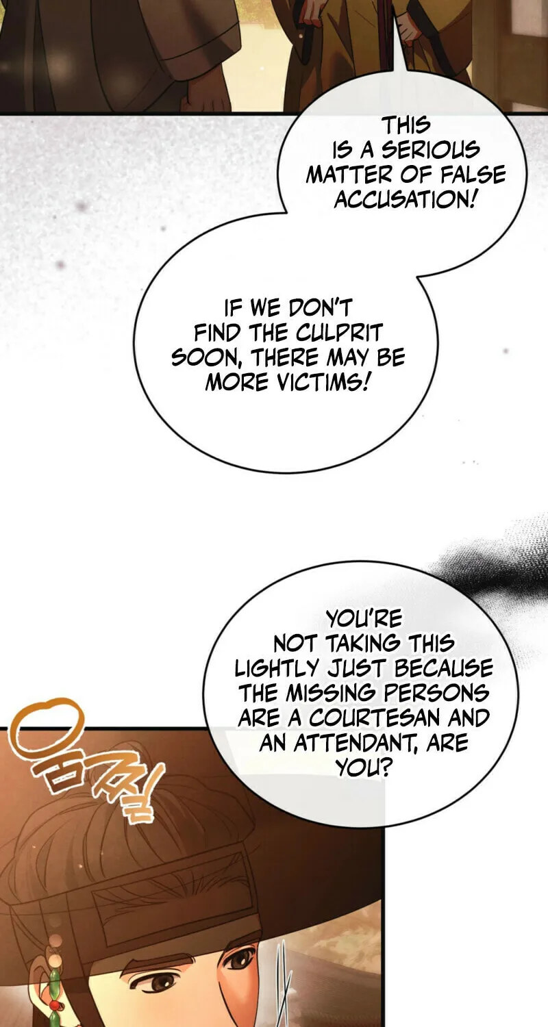 In the Dark Night, the Silver Moon Shines Coldly Chapter 10 page 4 - 