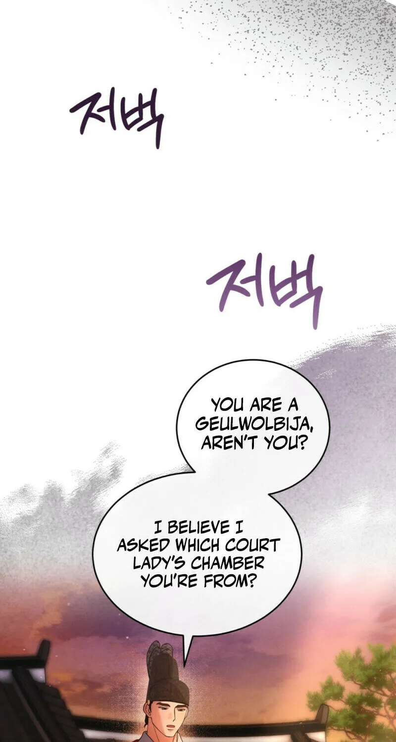 In the Dark Night, the Silver Moon Shines Coldly Chapter 10 page 31 - 