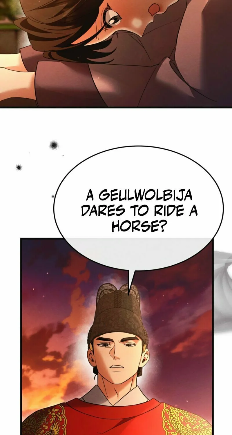 In the Dark Night, the Silver Moon Shines Coldly Chapter 10 page 39 - 