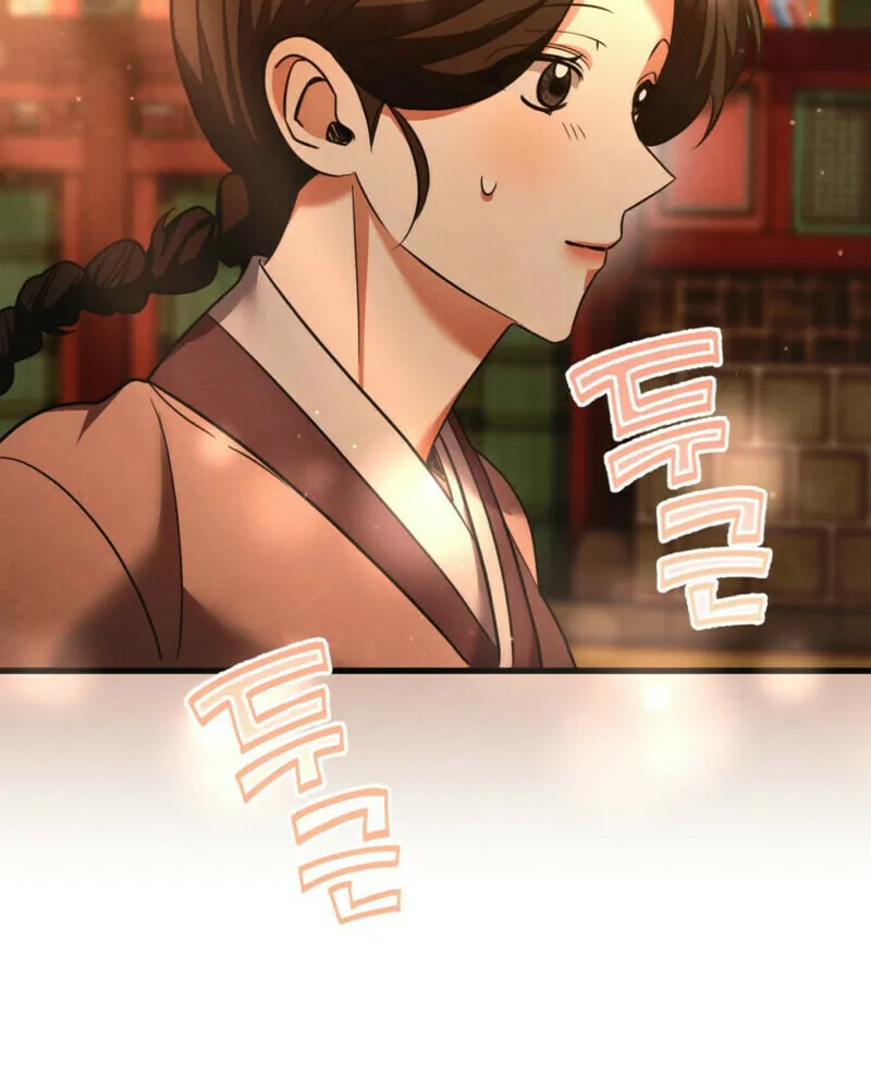 In the Dark Night, the Silver Moon Shines Coldly Chapter 10 page 62 - 
