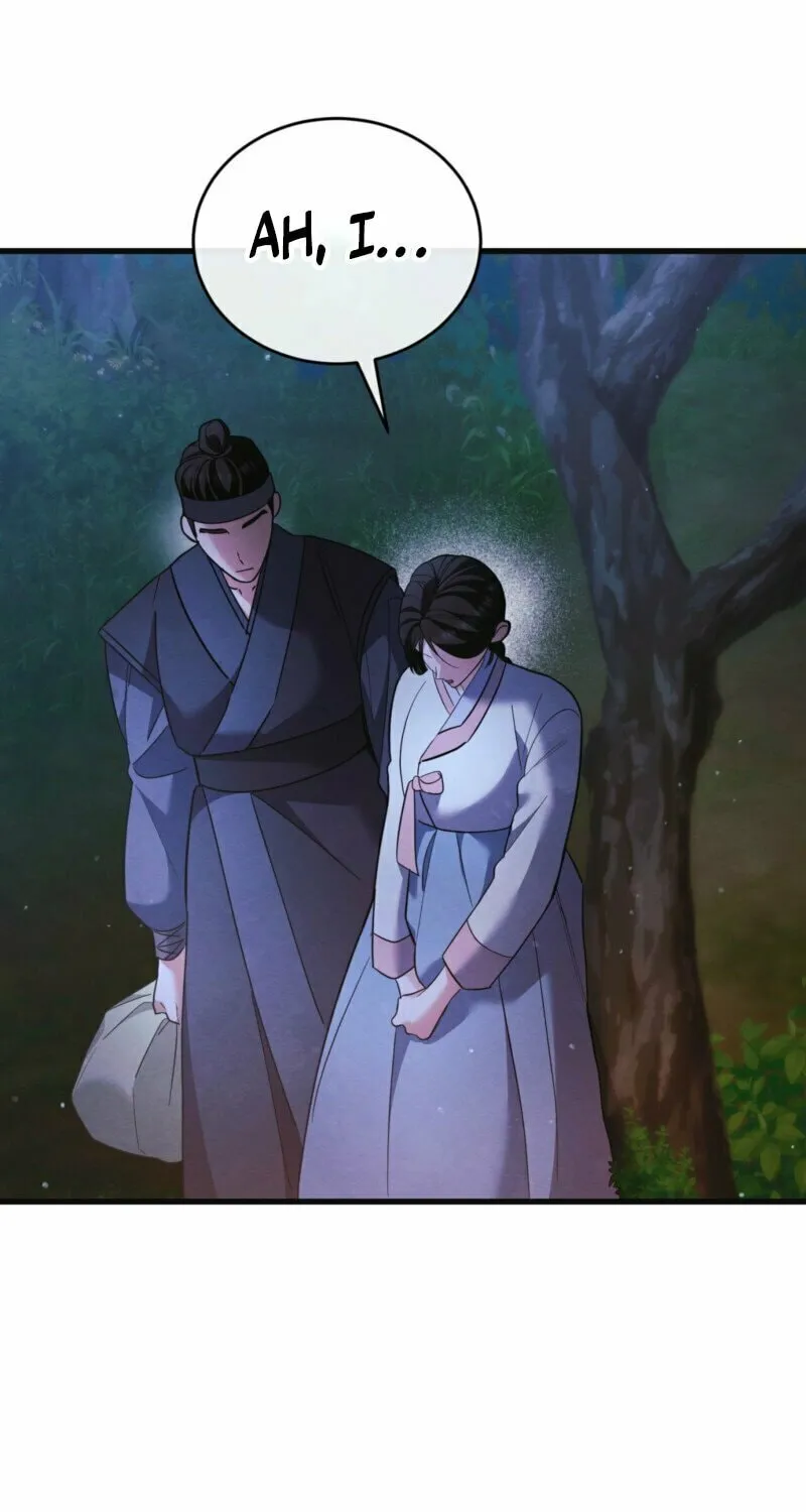 In the Dark Night, the Silver Moon Shines Coldly Chapter 10 page 79 - 