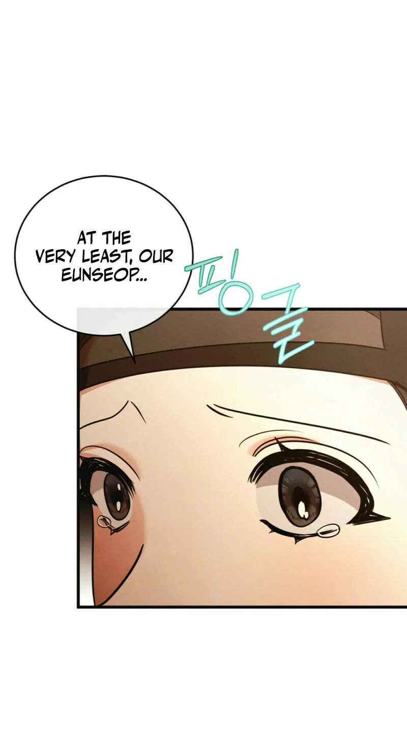 In the Dark Night, the Silver Moon Shines Coldly Chapter 10 page 9 - 