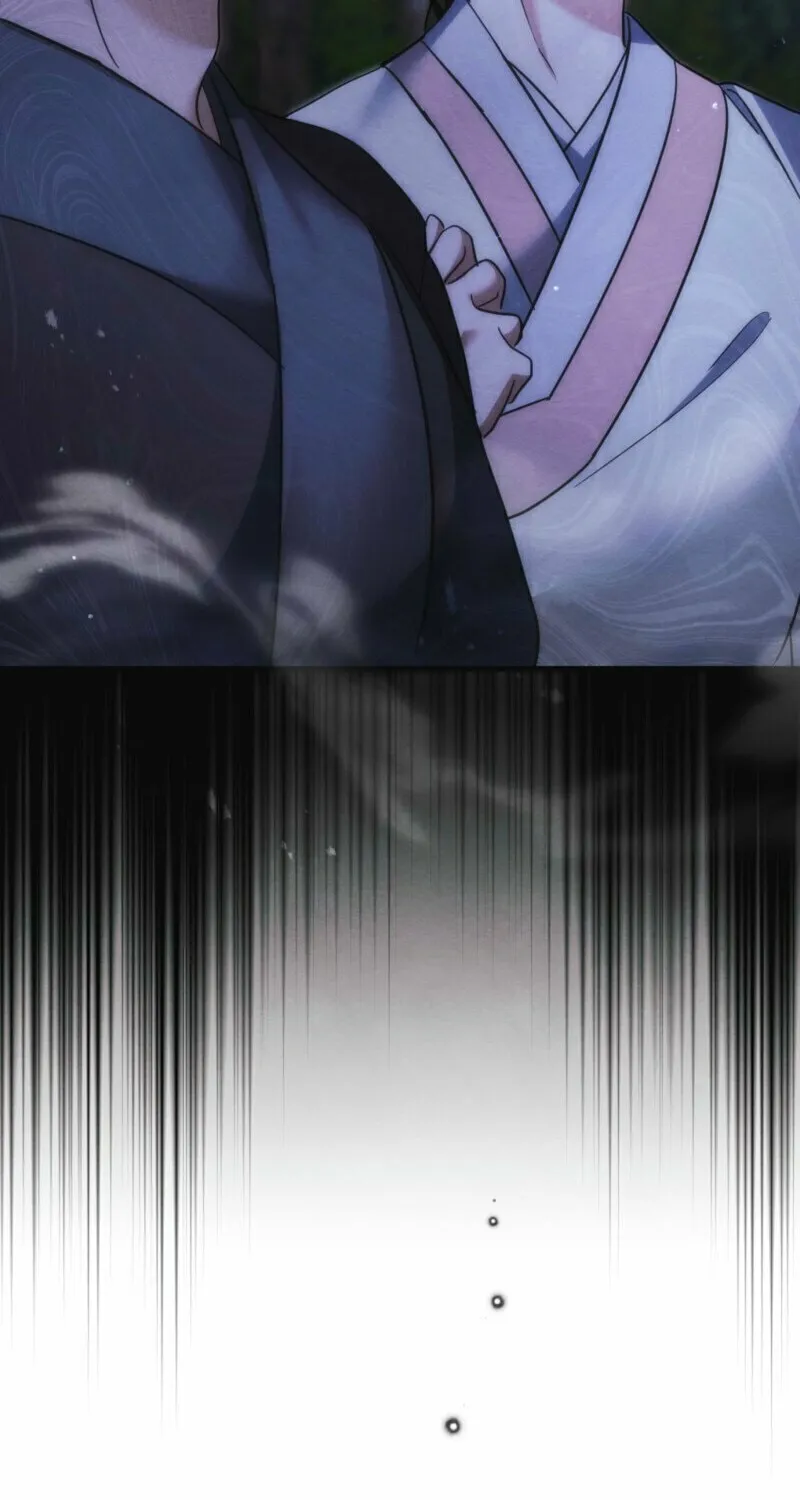 In the Dark Night, the Silver Moon Shines Coldly Chapter 10 page 93 - 