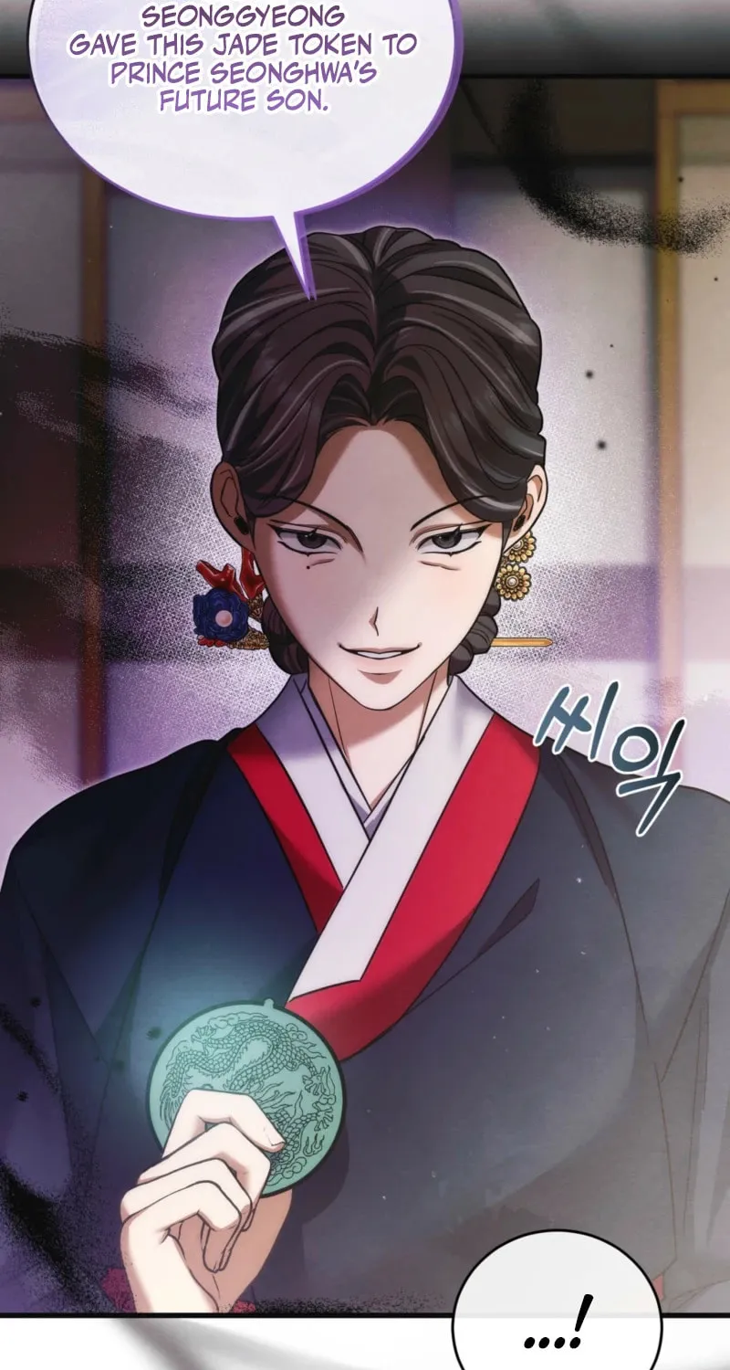 In the Dark Night, the Silver Moon Shines Coldly Chapter 11 page 13 - 