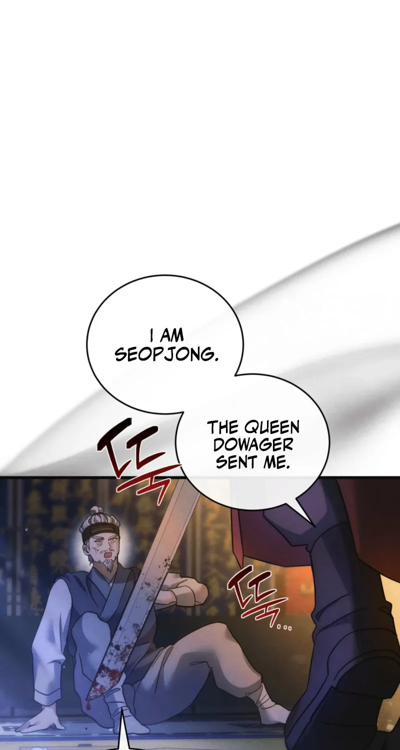 In the Dark Night, the Silver Moon Shines Coldly Chapter 11 page 20 - 