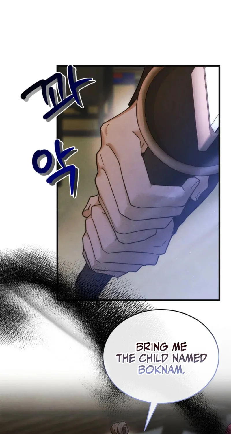 In the Dark Night, the Silver Moon Shines Coldly Chapter 11 page 22 - 