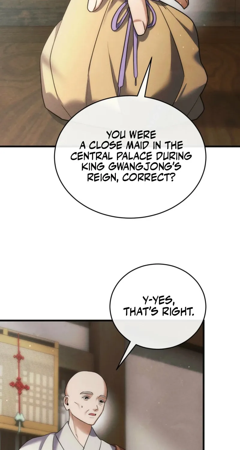 In the Dark Night, the Silver Moon Shines Coldly Chapter 11 page 4 - 
