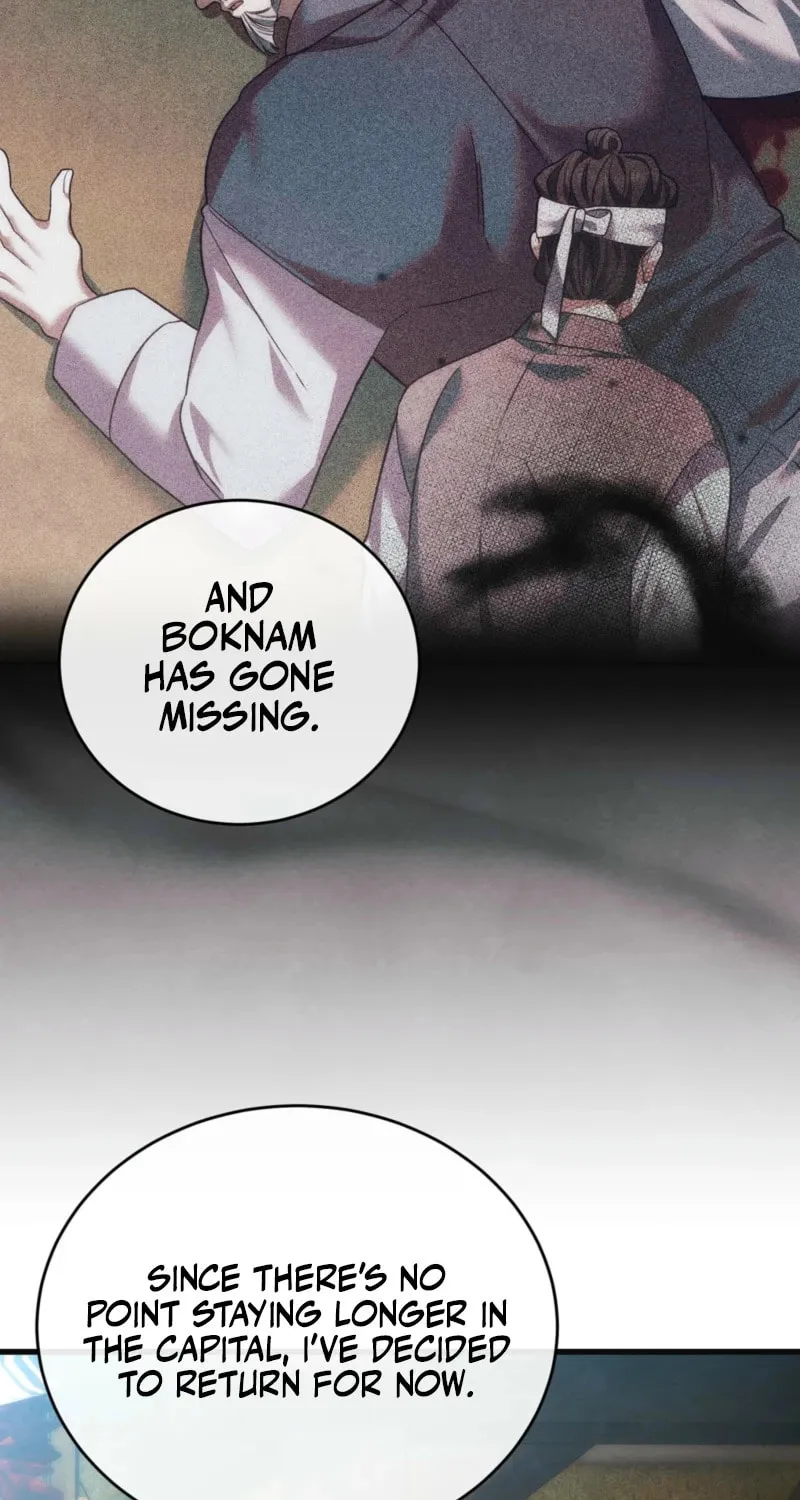 In the Dark Night, the Silver Moon Shines Coldly Chapter 11 page 48 - 