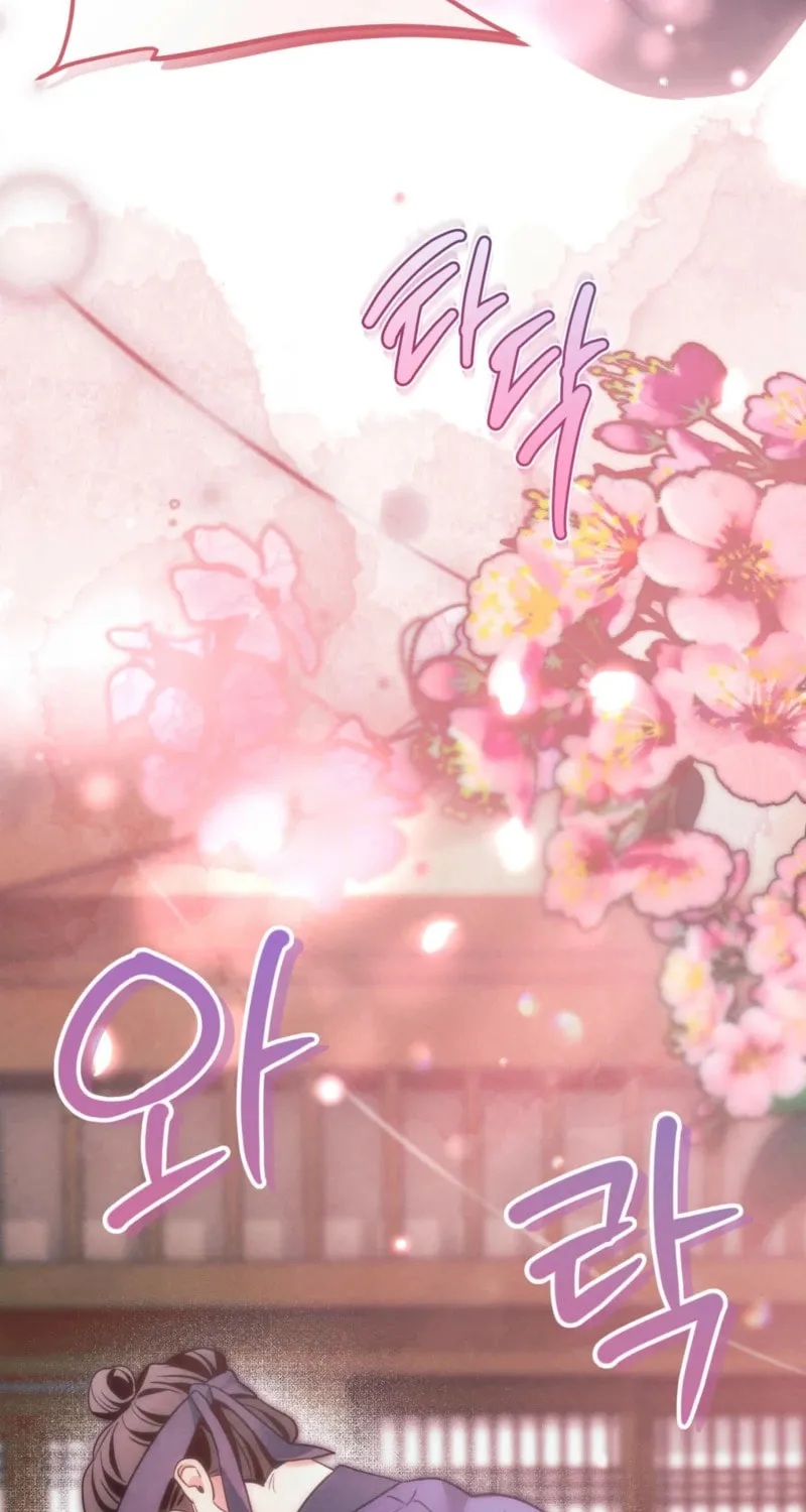 In the Dark Night, the Silver Moon Shines Coldly Chapter 11 page 75 - 