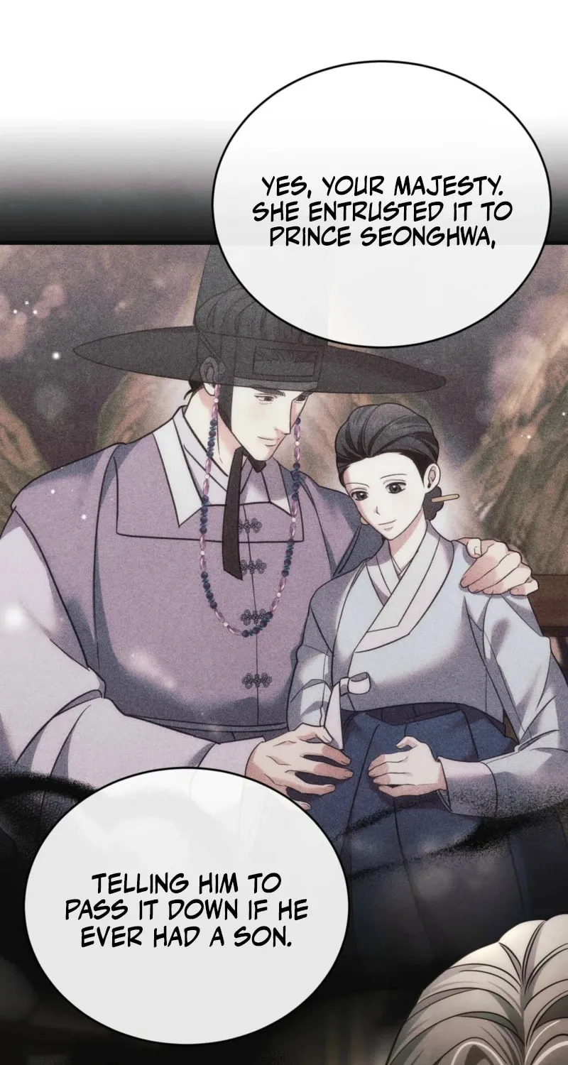 In the Dark Night, the Silver Moon Shines Coldly Chapter 11 page 9 - 