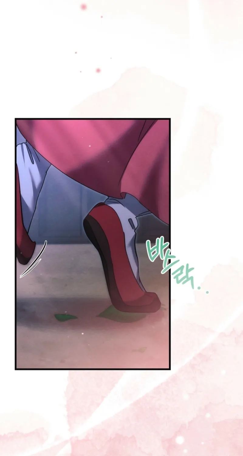 In the Dark Night, the Silver Moon Shines Coldly Chapter 12 page 26 - 
