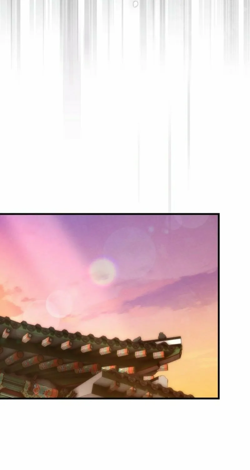 In the Dark Night, the Silver Moon Shines Coldly Chapter 12 page 44 - 