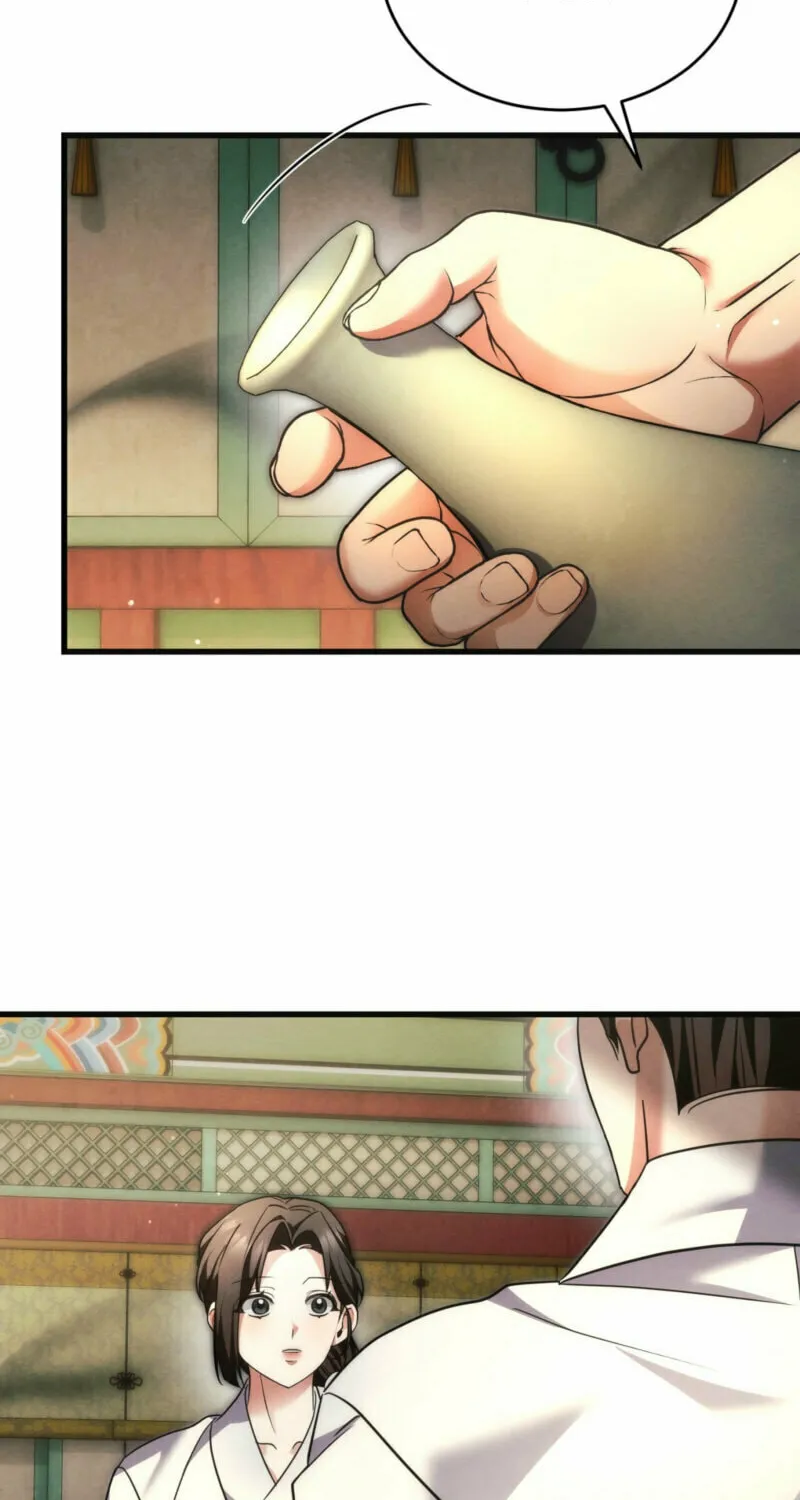 In the Dark Night, the Silver Moon Shines Coldly Chapter 13 page 44 - 
