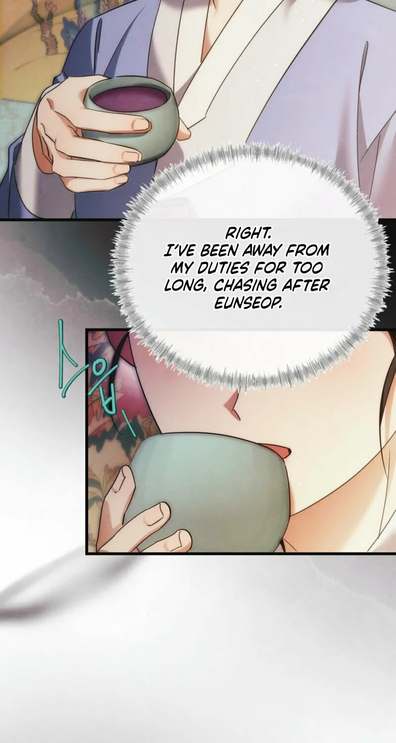 In the Dark Night, the Silver Moon Shines Coldly Chapter 13 page 6 - 