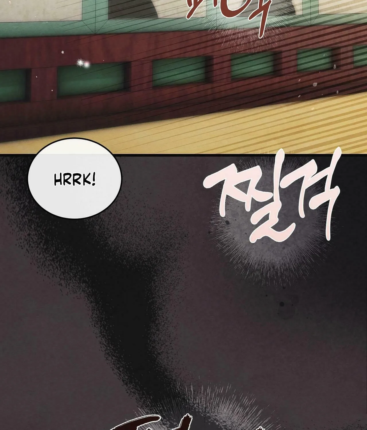 In the Dark Night, the Silver Moon Shines Coldly Chapter 14 page 84 - 