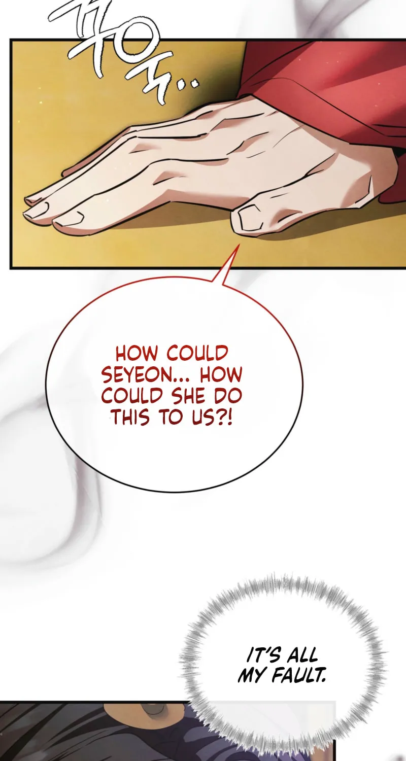 In the Dark Night, the Silver Moon Shines Coldly Chapter 15 page 23 - 