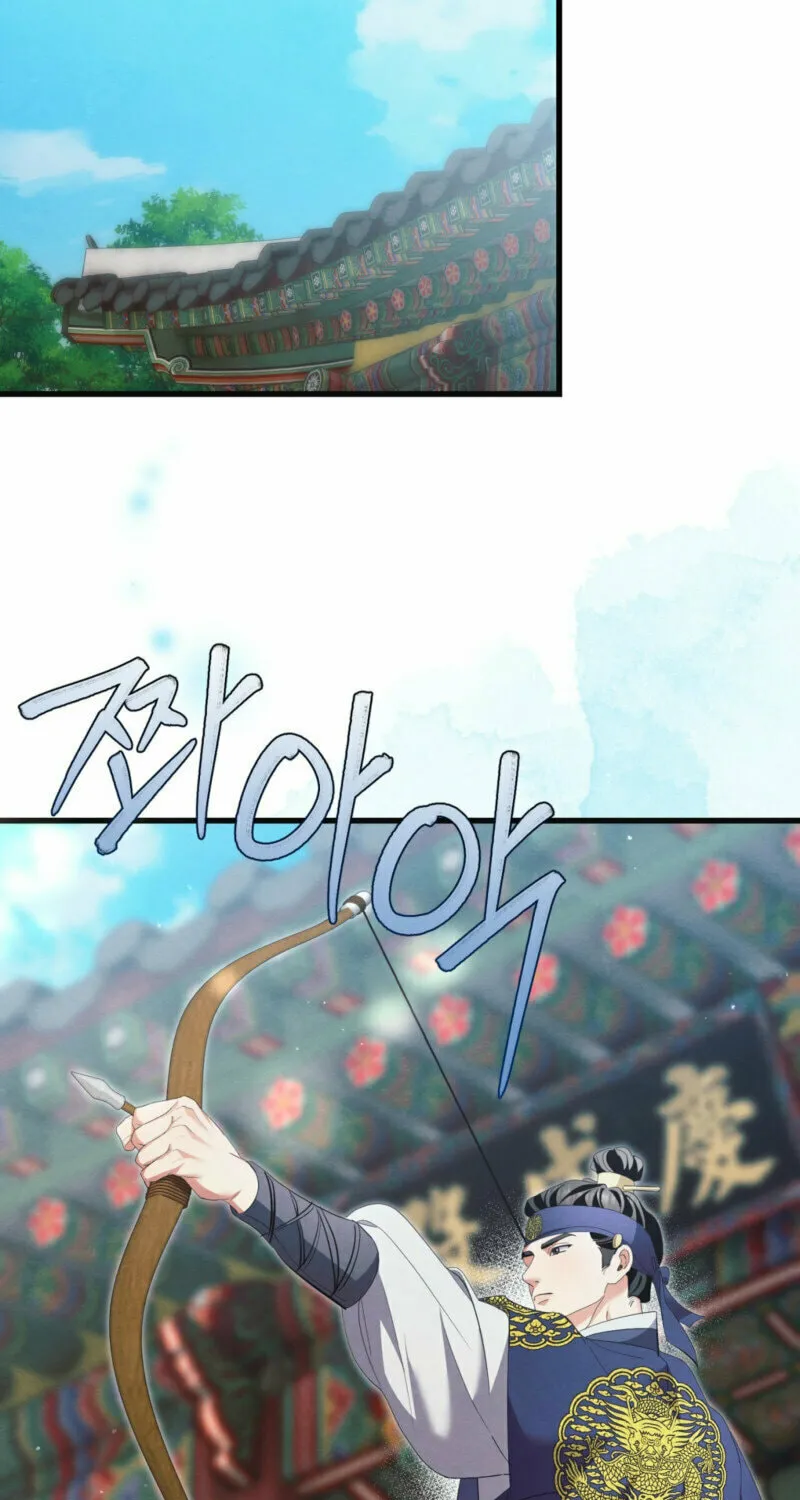 In the Dark Night, the Silver Moon Shines Coldly Chapter 16 page 15 - 