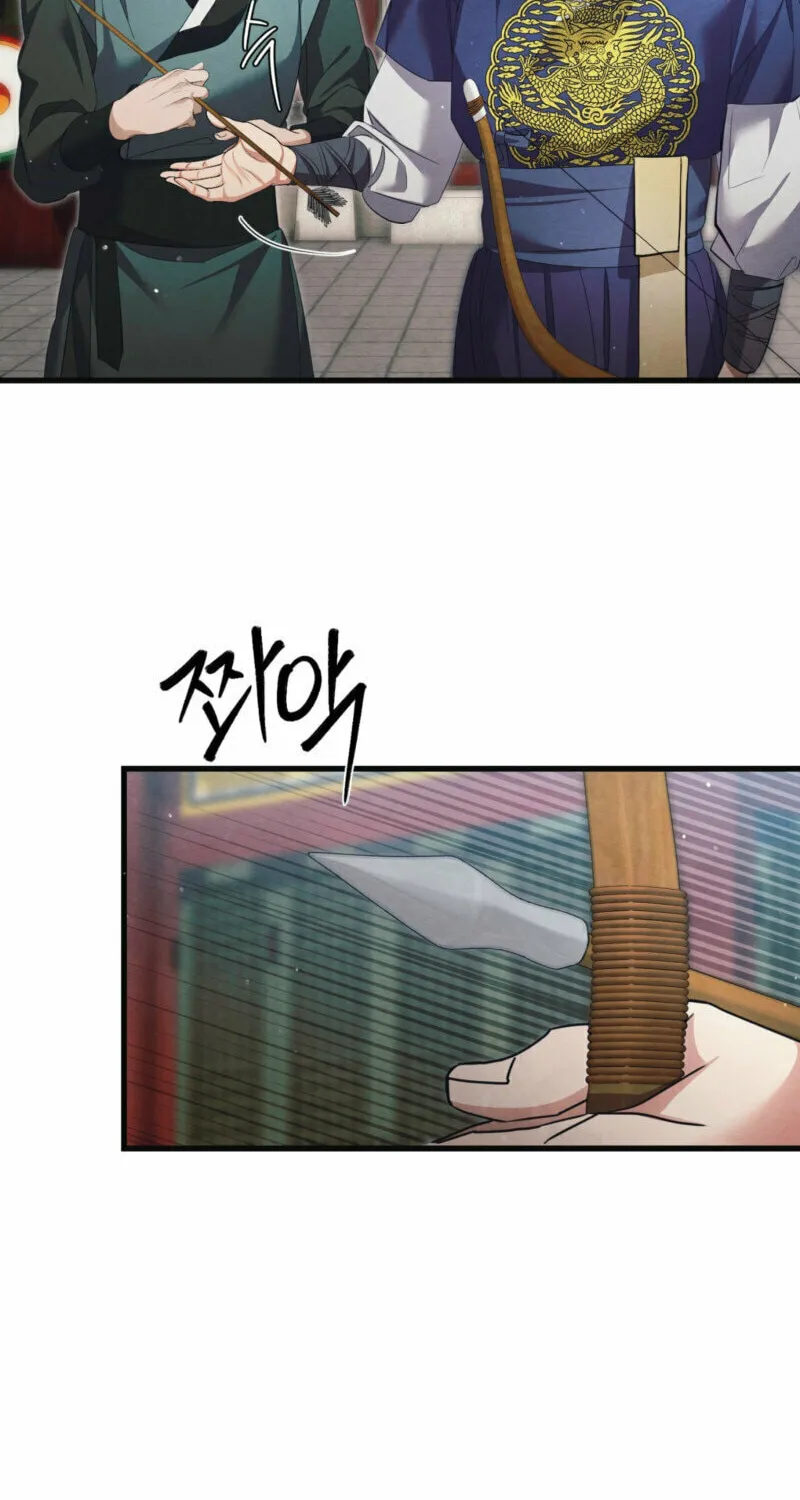 In the Dark Night, the Silver Moon Shines Coldly Chapter 16 page 18 - 