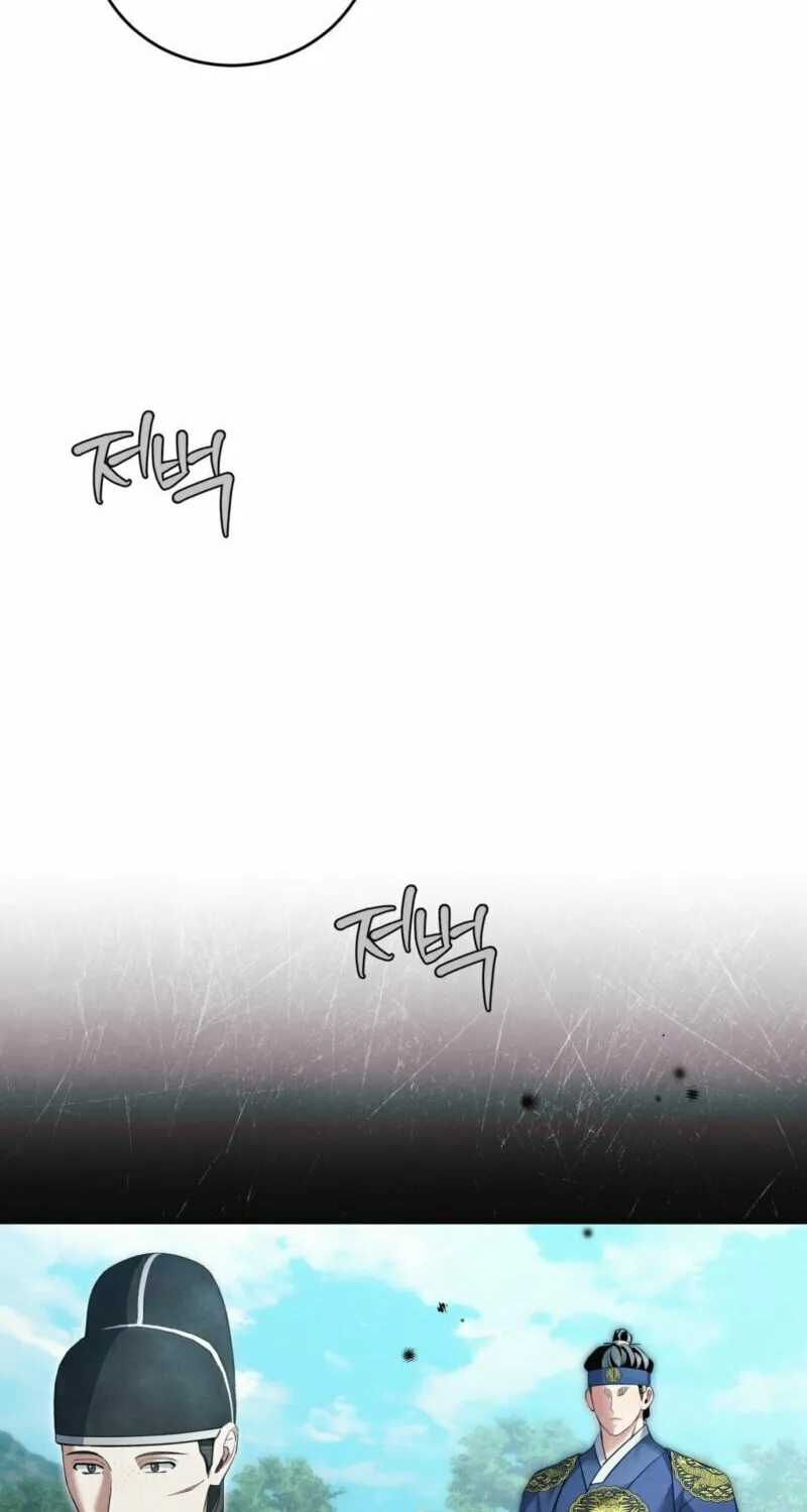 In the Dark Night, the Silver Moon Shines Coldly Chapter 16 page 39 - 