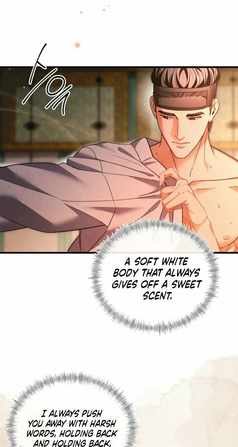 In the Dark Night, the Silver Moon Shines Coldly Chapter 17 page 2 - 