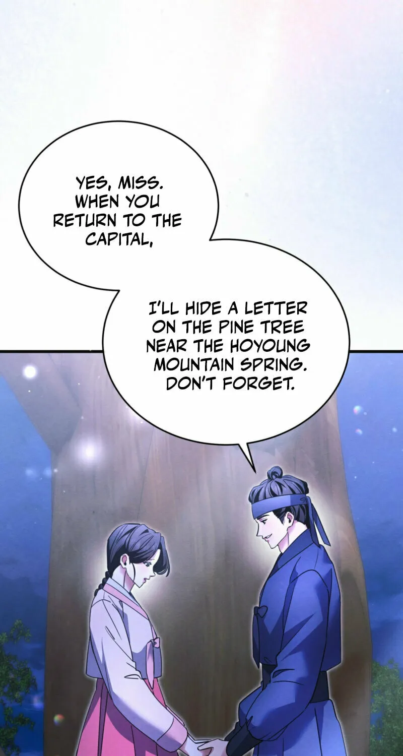 In the Dark Night, the Silver Moon Shines Coldly Chapter 17 page 11 - 