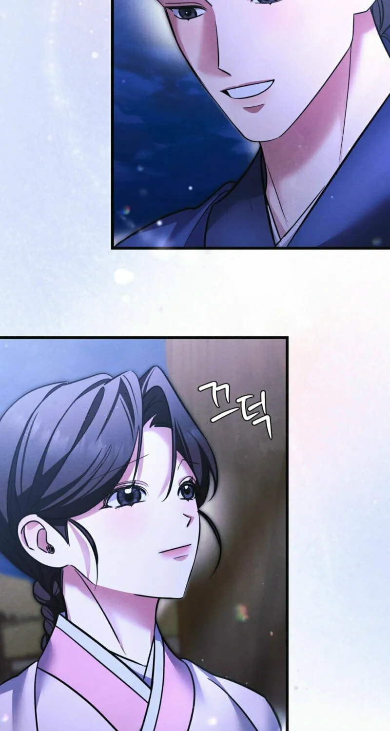In the Dark Night, the Silver Moon Shines Coldly Chapter 17 page 13 - 