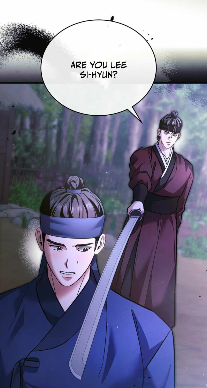 In the Dark Night, the Silver Moon Shines Coldly Chapter 17 page 23 - 